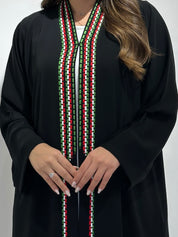 عباية رمضان خضراء للعيد